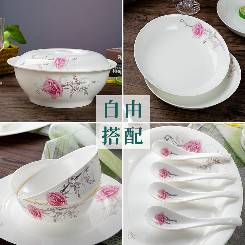 【39包邮】自由搭配组合骨瓷碗餐具家用碗碟套装汤碗勺盘子单个碗