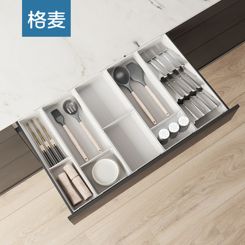 格麦厨房抽屉收纳分隔自由组合
