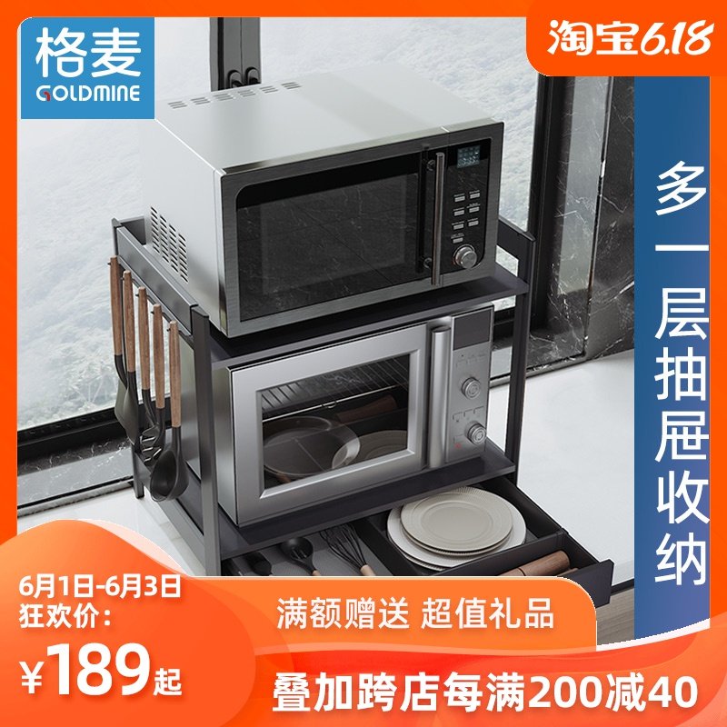 格麦太空铝厨房置物架微波炉台面烤箱电器铝合金架子收纳用品两层|msdalam kategori dapur/memasak Appliances, Alat dapur/Penyimpanan dapur, rak simpanan dapur/Rak dapur, Rak dapur/Jiaojia - dari Buy2taobao.com untuk memberikan perkhidmatan ejen Taobao profesional membeli