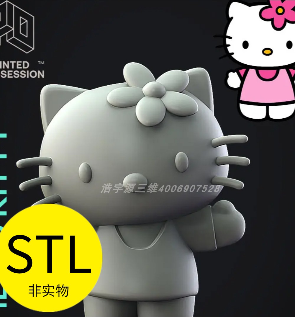 HELLO KITTY 猫网红潮玩3D打印文件图纸素材机雕圆雕模型手办