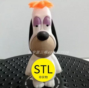 德鲁比麦克老狼怀旧动漫动画米高梅3D打印模型文件图纸素材