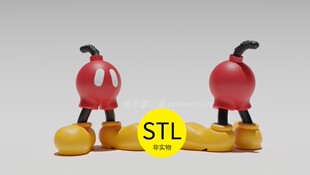 3d打印新款上市优质精品甩卖模型文件图纸素材手办米奇炸弹Mickey