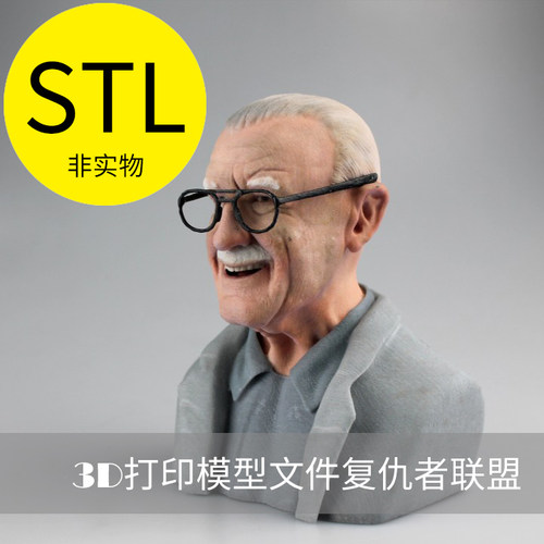 3D打印stl文件模型复仇者联盟漫威合集素材HOT3d效果图设计促销