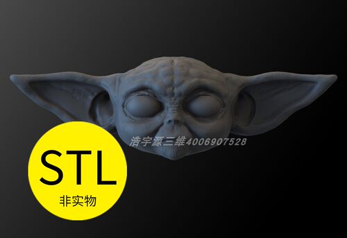 星球大战尤达大师3D打印模型stl文件图纸素材手办