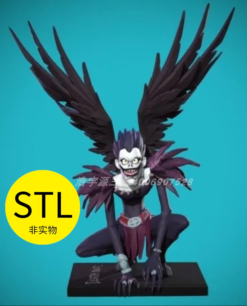 死亡笔记漫画动漫模型素材stl文件图纸3D打印动画