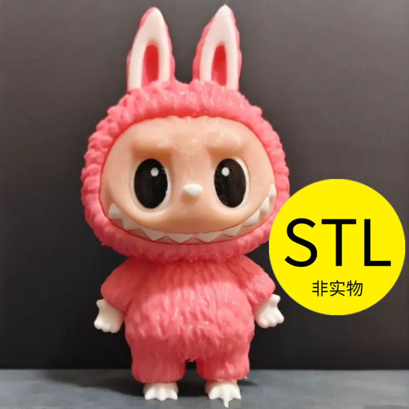 潮玩拉布布3D打印模型stl文件图纸素材网红玩偶摆件工艺品手办