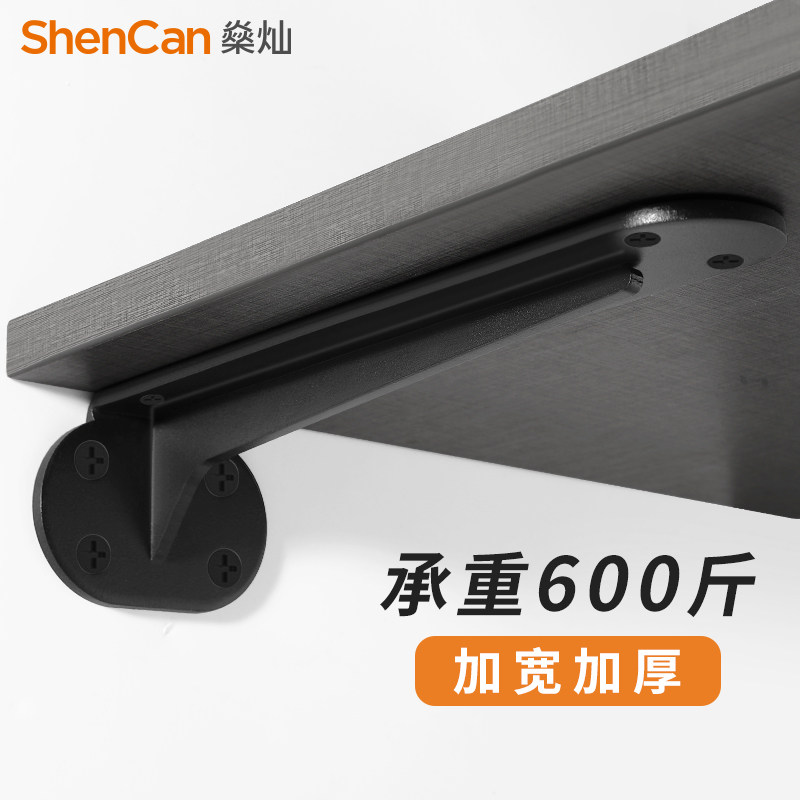 隐形三角铁支架吊柜墙上置物架支撑托悬空电视柜承重隔板层板托