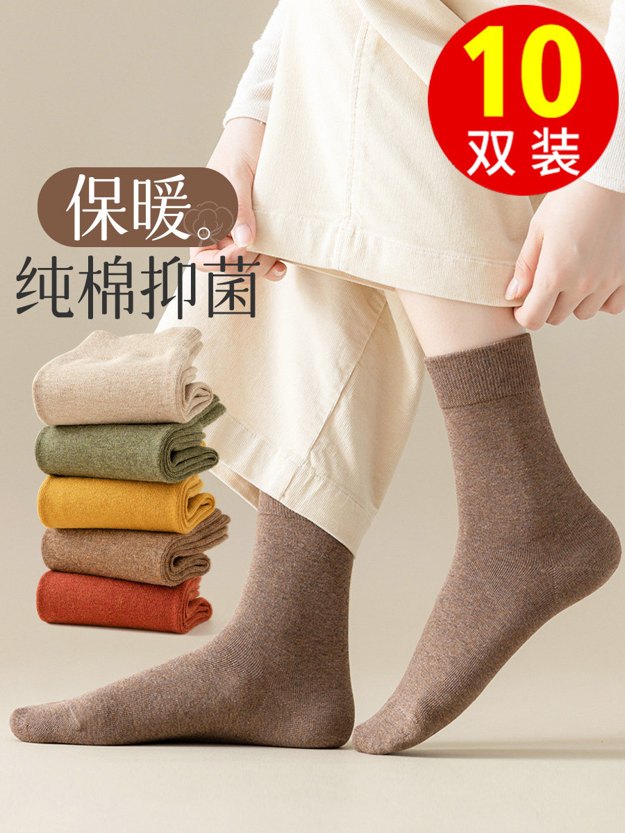 袜子女秋冬季中筒袜纯棉防臭吸汗透气无骨长筒春秋款黑色女士长袜