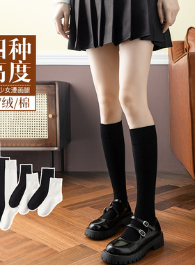 压力小腿袜女士夏季强压瘦腿jk袜子长袜过膝袜春秋黑色显瘦长筒袜