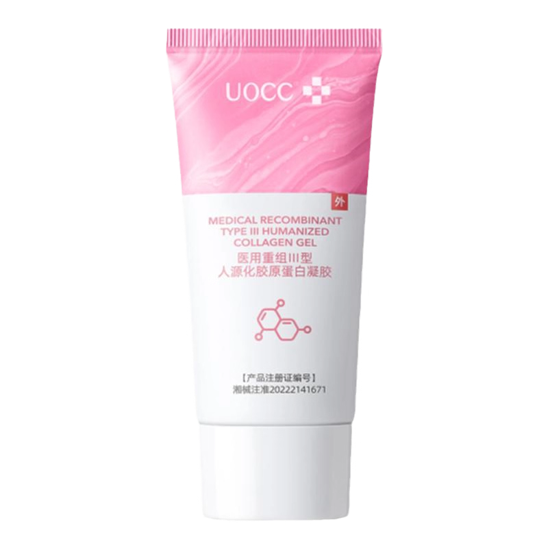 uc2敷料uc2胶原敷料uocc胶原蛋白uocc胶原敷料uc2小粉膜细腻毛孔