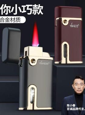 家月1号高端雅致版镶钻带灯多色金属防风打火机BCZ406-1