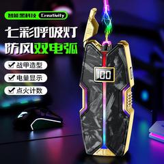 WD892发光机甲双电弧金属防风充电打火机创意智能数显男士礼品