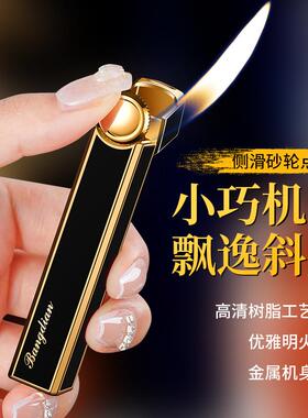 BD8039树脂工艺斜火金属机身手感光滑高端礼品充气明火打火机