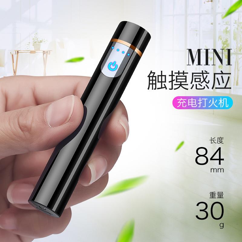 ZC113中成迷你圆形液晶感应充电打火机金属防风点烟器