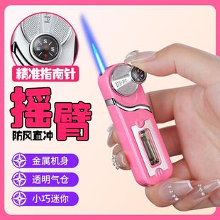 201卡通摇臂指南针直冲防风蓝焰充气可视气窗打火机