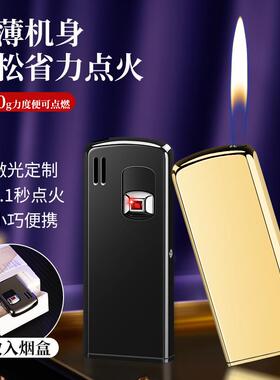 经典老款CL309电子感应打火机金属明火纤薄小巧感应循环充气火机