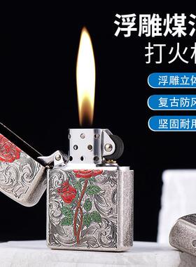 Z91890古银玫瑰花纯铜防风煤油打火机创意个性礼品老式送男友