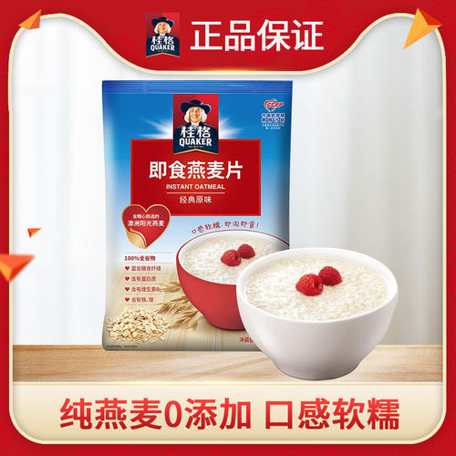 桂格原味1000g早餐速食燕麦片