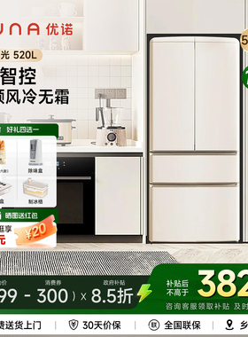 EUNA/优诺旧时光BCD-520WR法式复古冰箱奶油白变频风冷家用大容量