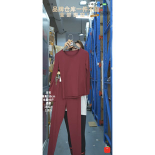 【芳芳专属】女士薄款高弹均码保暖套装2025