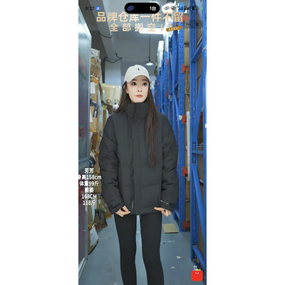 【芳芳专属】男女款冬季立领时尚休闲羽绒服4312