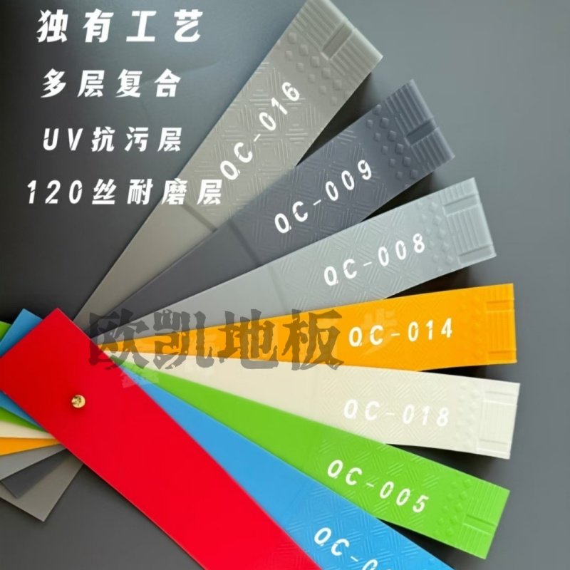 纯色高档商务PVC塑胶橡胶楼梯踏步酒店会所商场特厚防滑台阶贴垫,居家布艺,楼梯垫,淘宝优惠券,粉丝福利购,淘宝优惠卷