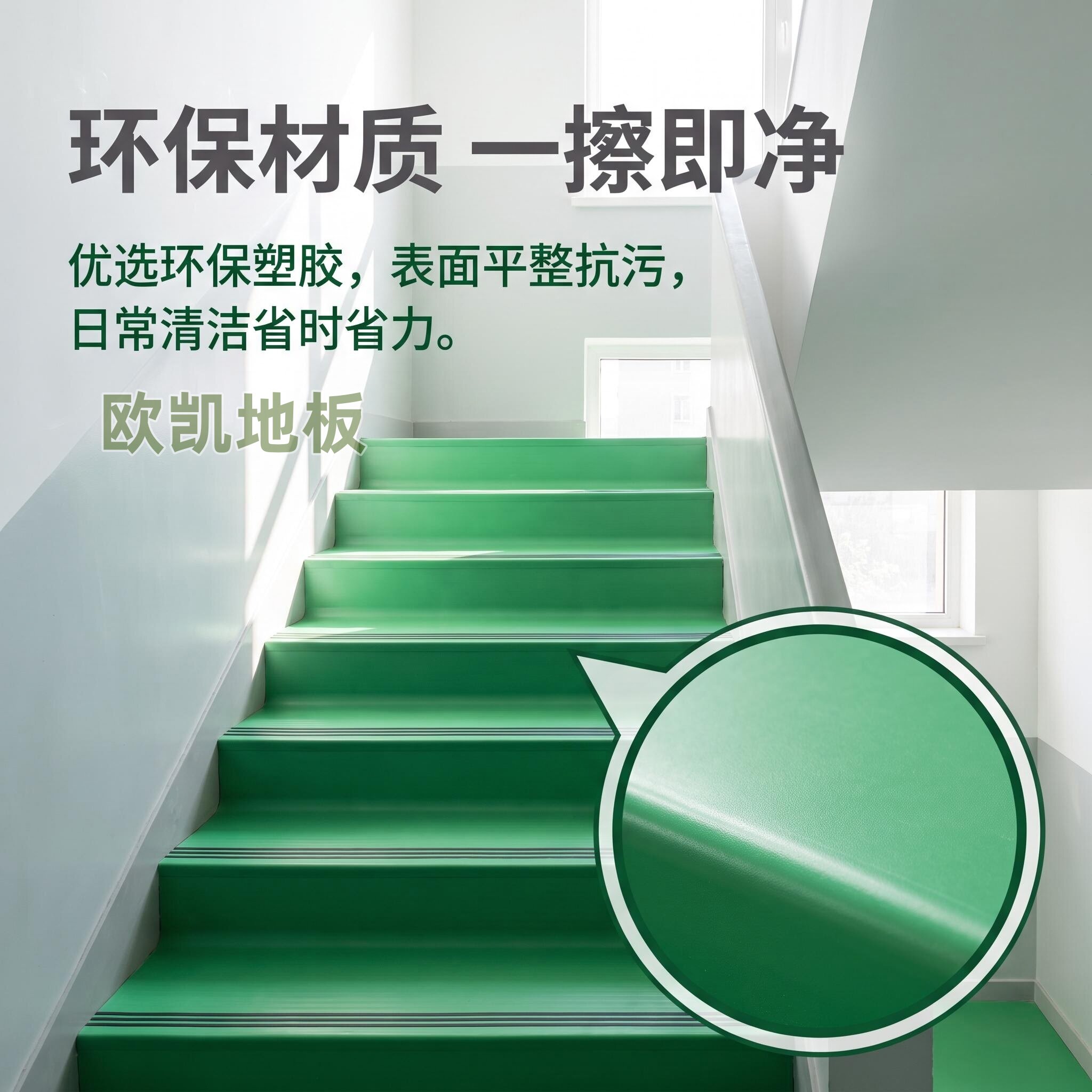 楼梯踏步垫防水防滑环保加厚耐磨