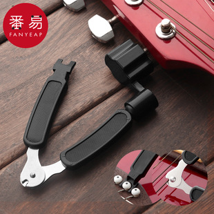 民谣木吉他换弦工具三合一上弦卷弦器拔弦起钉器便 剪弦器A1P801