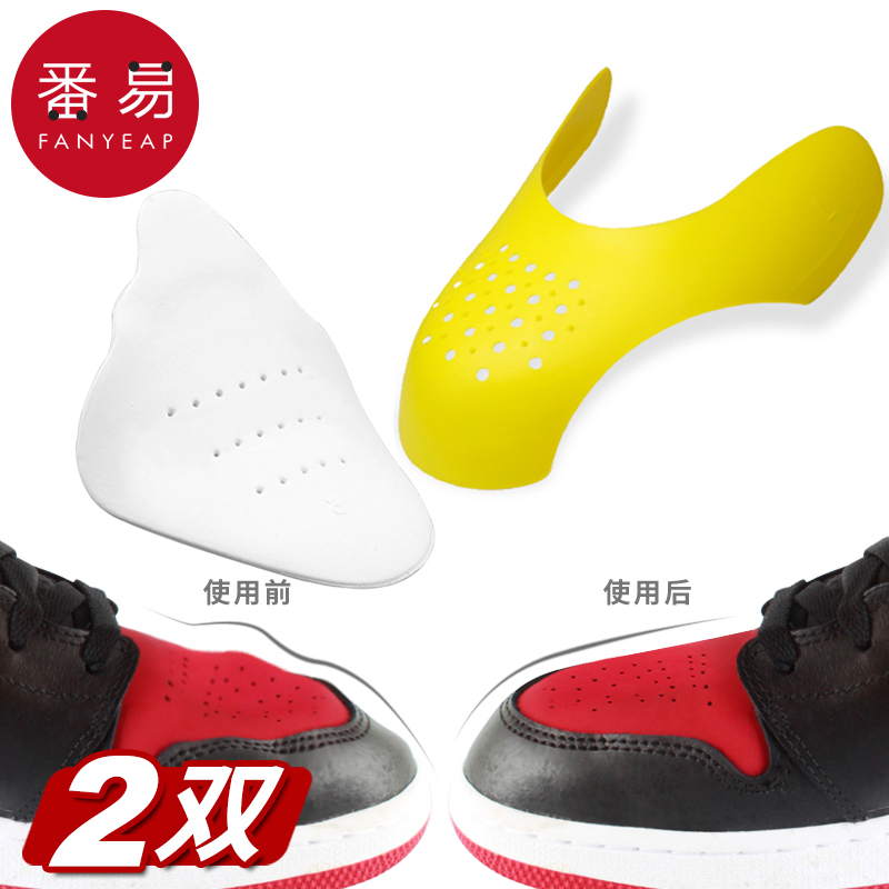 鞋撑/鞋盾A1P-鞋盾鞋头护盾防褶皱防折痕定型神器球鞋鞋撑鞋多盾