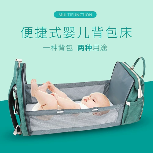 Складная кроватка для матери и ребенка, вместительная и большая кровать, универсальный рюкзак для выхода на улицу, надевается на плечо