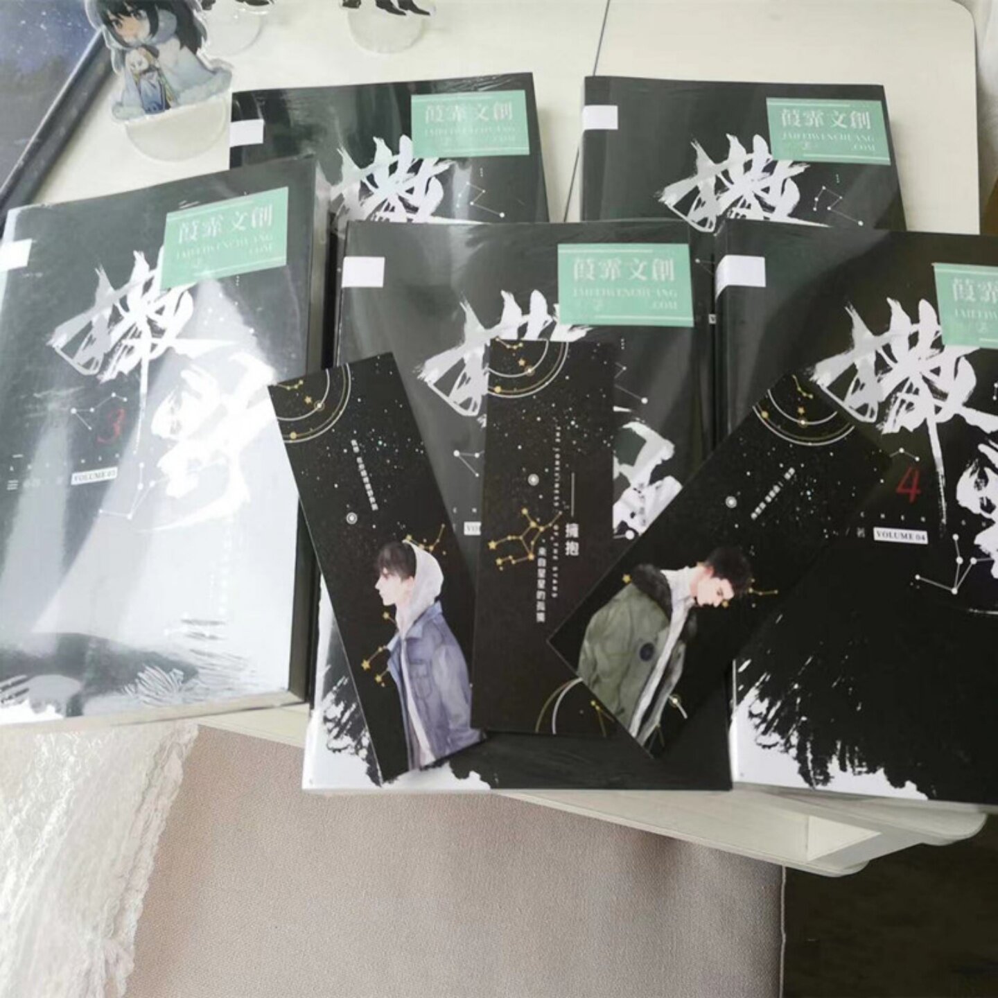 巫哲 撒野 全套完整版 同款笔笔记本/记事本
