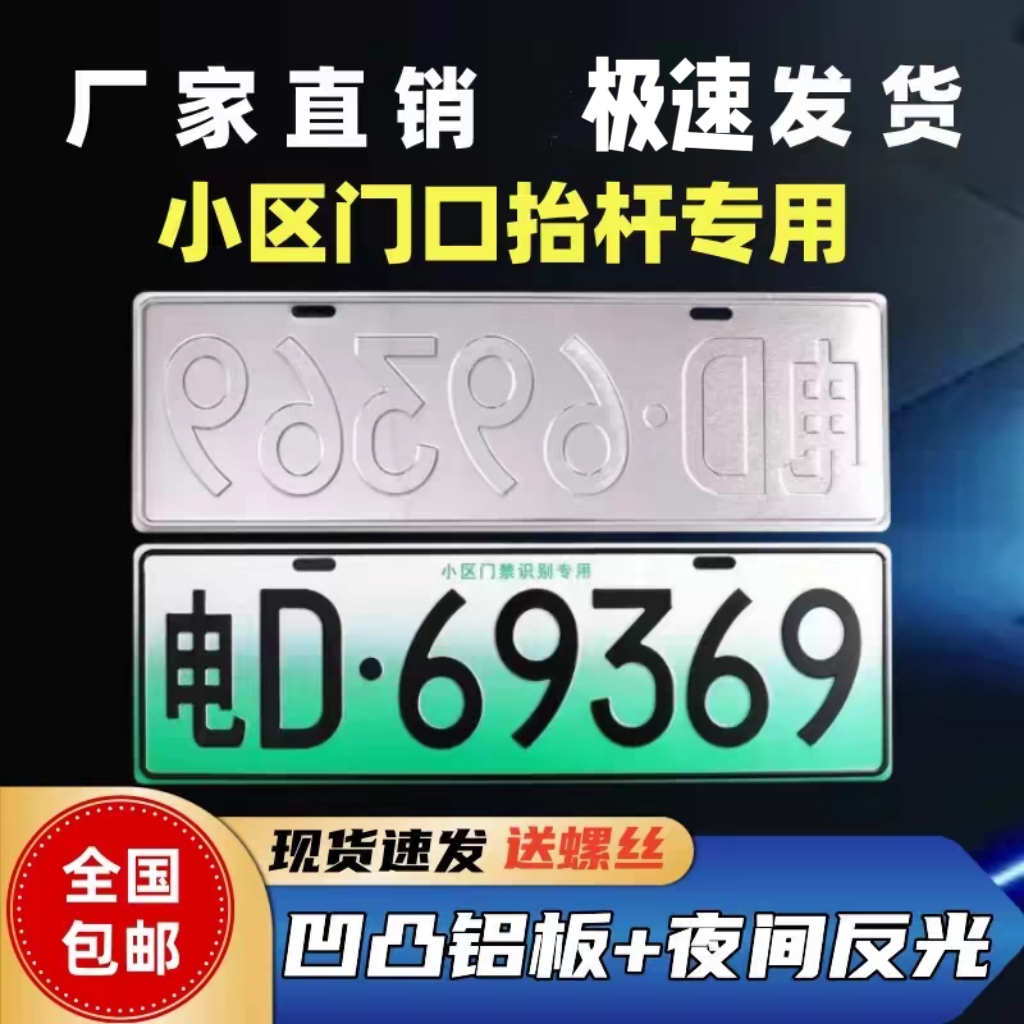 装饰代步车新能源66999一对个性