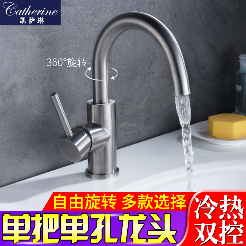 凯萨琳卫浴旗舰店官网 品牌旗舰店铺大全