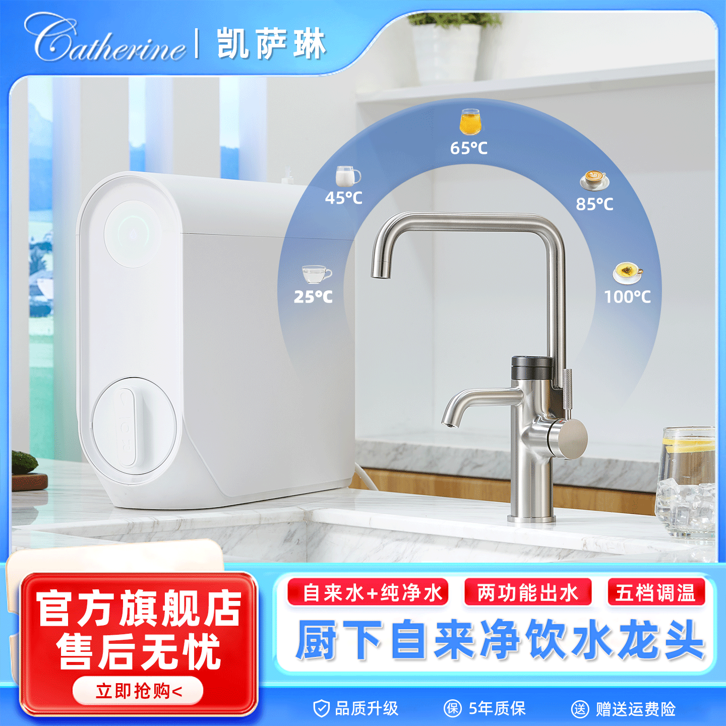 厨下加热直饮净水器家用净水机600L升级款长效反渗透滤芯母婴直饮