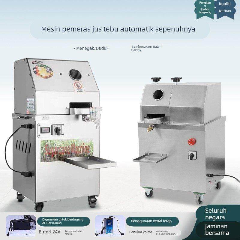 甘蔗机商用甘蔗榨汁机器不锈钢全自动电动商用甘蔗机立式台式榨汁,厨房电器,其他商用厨电,淘宝优惠券,粉丝福利购,淘宝优惠卷