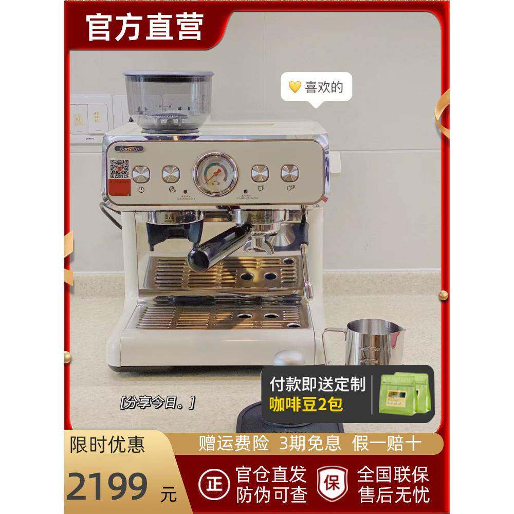 百胜图咖啡机二代家用小型商用双锅炉2s全半自动V1意式研磨一体机