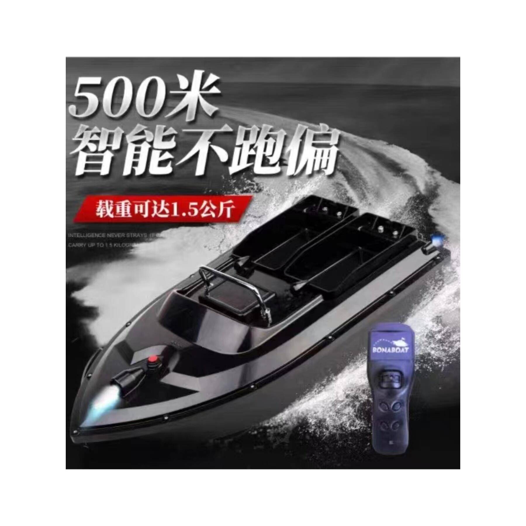 2025新型遥控钩船双电机超长电池寿命500米渔船拖网筑巢船大功率