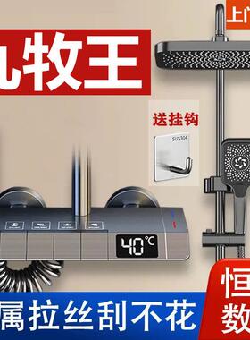 淋浴花洒套件枪灰色全铜淋浴器花洒家用恒温增压喷头浴室洗浴淋雨