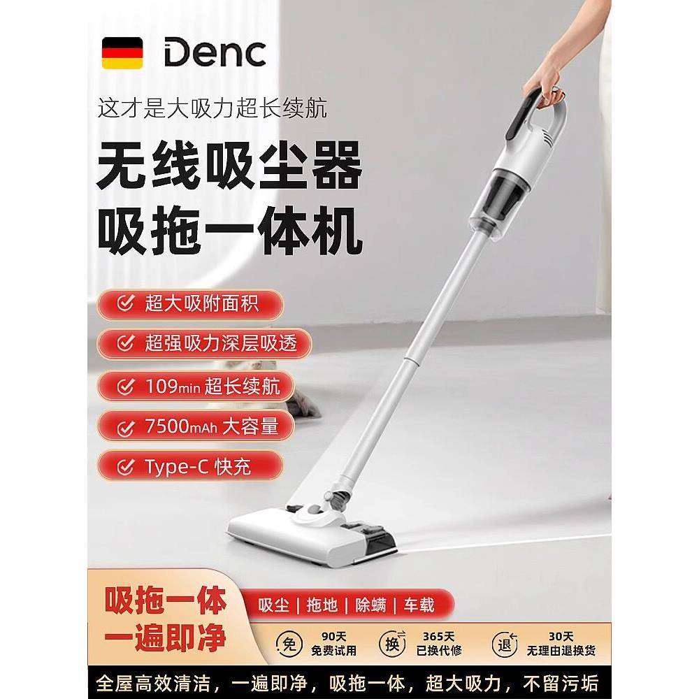 2025新款吸尘器家用大吸力无线吸拖一体机手持小型猫毛宠物吸毛机