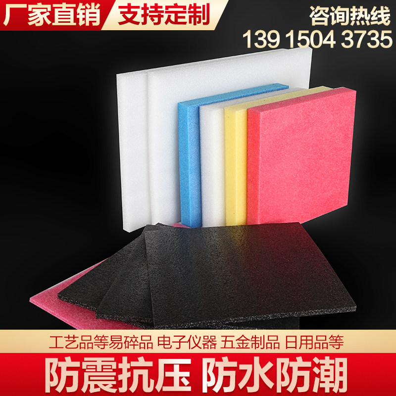 黑色珍珠棉内衬定制包装
