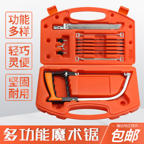魔鬼锯手工锯木工锯子DIY木锯多功能钢丝锯线锯迷你家用魔术锯子 - 封面