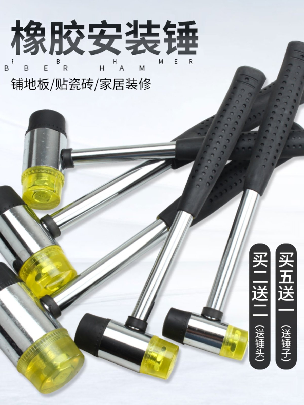 橡胶锤小锤子橡皮锤胶皮安装锤敲打锤贴地板瓷砖家装工具橡胶榔头,五金/工具,安装锤/胶锤,淘宝优惠券,粉丝福利购,淘宝优惠卷