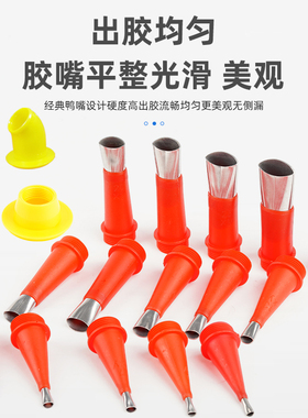 不锈钢打胶嘴可拆卸底座门窗结构胶枪嘴打胶神器密封胶玻璃胶枪嘴