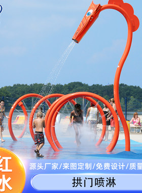 喷水设备水上乐园戏水小品定制