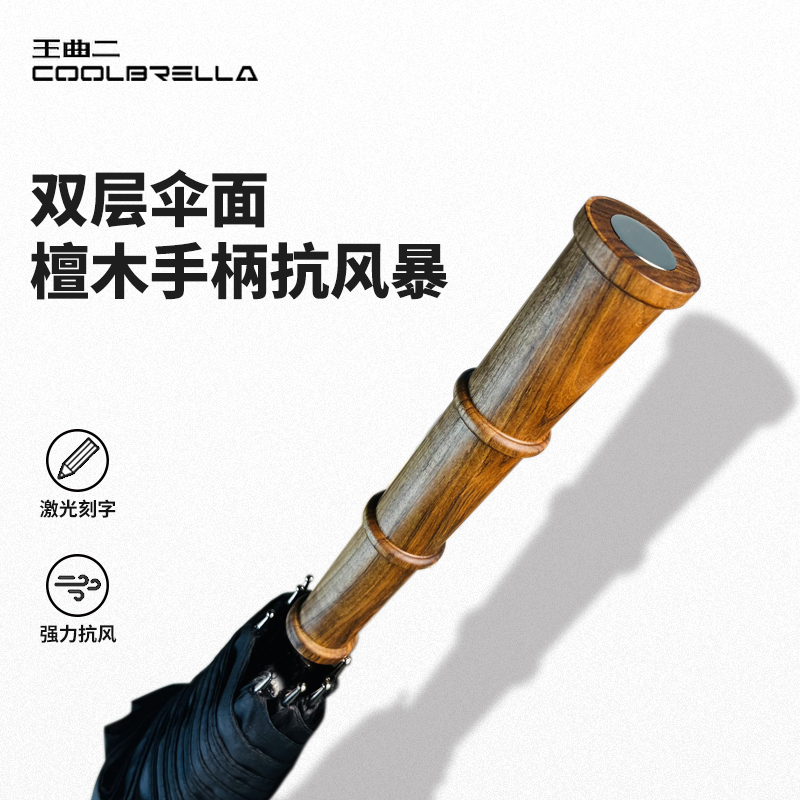 双层风暴雨伞长柄男士加大加厚加固抗风大号直柄实木自动伞定制伞