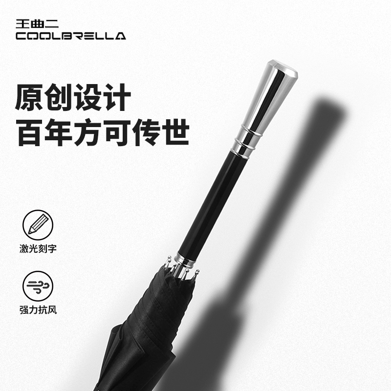 高端轻奢雨伞长柄男自动伞加固商务抗风晴雨两用绅士刻字定制礼品