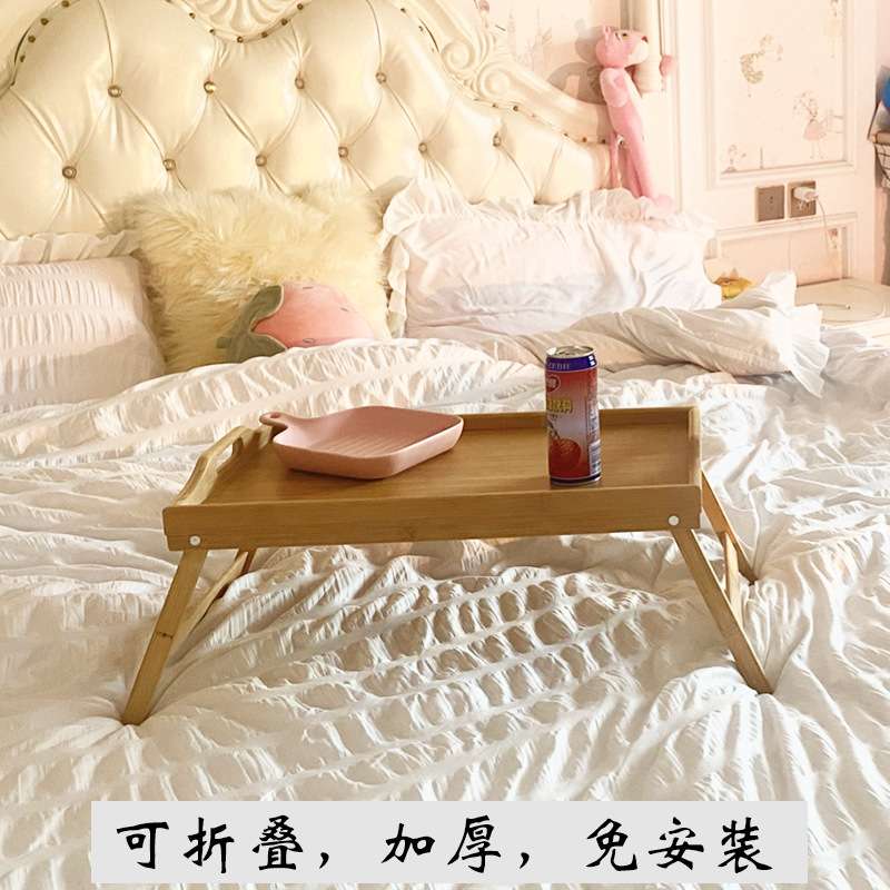 创意折叠餐盘床上托盘带脚水果盘笔记本小桌子长方形菜盘竹茶盘批