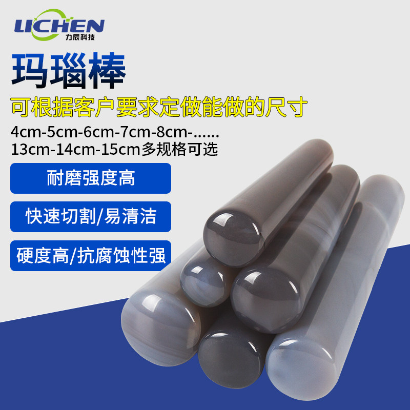 science and technology natural Agate mortar 4cm60mm80mm100mm Mortar Matching Grindin the Lubricating/Tackiness/Reagents/Lab Supplies, Laboratory Equipment, Mortar category - from Buy2taobao.com to provide professional Taobao agent buy service