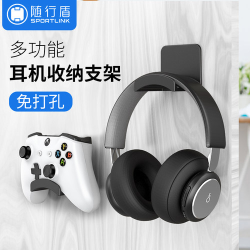 免打孔耳机支架壁挂挂钩手柄挂架