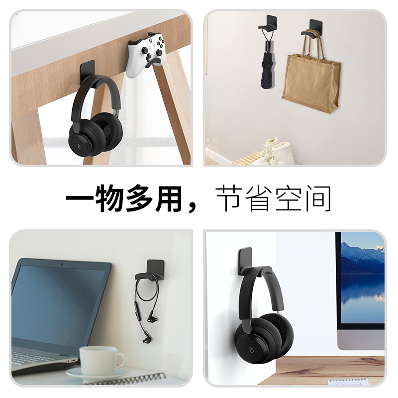 电脑耳机支架头戴式架托创意蓝牙耳麦收纳挂钩粘贴壁挂手柄挂架